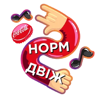 🤙 emoji Більше стікермоцій пак Telegram sticker 10 of 20