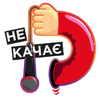 👎 emoji Більше стікермоцій пак Telegram sticker 12 of 20