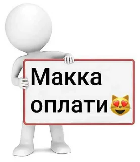 Sticker from Ветер с моря дуй ➡️ @Ctikerubot