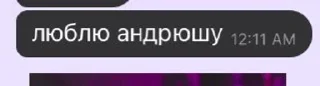 Sticker from зоопарк