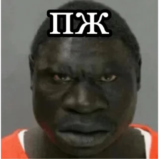 🥺 emoji фердинанд стайл Telegram sticker 8 of 25