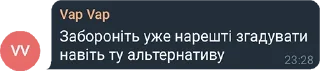 😡 emoji FapFap Стайл! Telegram sticker 12 of 57