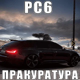 Sticker from маркукк стайл