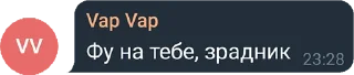 😡 emoji FapFap Стайл! Telegram sticker 16 of 57