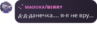 🧛‍♀️ emoji Чат саппортов спспд pack by @QuotLyBot Telegram sticker 5 of 120
