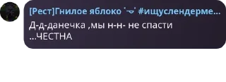 🙊 emoji Чат саппортов спспд pack by @QuotLyBot Telegram sticker 12 of 120