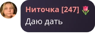 📋 emoji Чат саппортов спспд pack by @QuotLyBot Telegram sticker 24 of 120