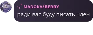 🧑‍🏫 emoji Чат саппортов спспд pack by @QuotLyBot Telegram sticker 7 of 120