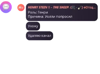 Sticker from Чат саппортов ink.net pack by @QuotLyBot