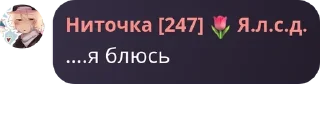 📦 emoji Чат саппортов спспд pack by @QuotLyBot Telegram sticker 13 of 120