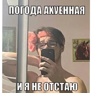 😂 emoji бог мужского секса автор @a2rbn2rst Telegram sticker 2 of 37
