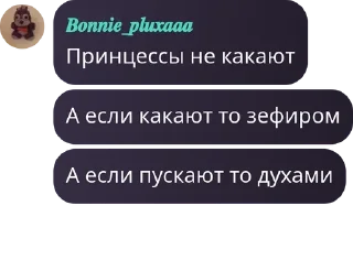 🙋‍♀️ emoji чат Шараги Фнаферов pack by @QuotLyBot Telegram sticker 8 of 120