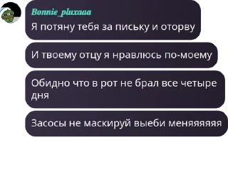 🇹🇱 emoji чат Шараги Фнаферов pack by @QuotLyBot Telegram sticker 19 of 120