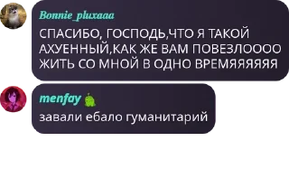 👵 emoji чат Шараги Фнаферов pack by @QuotLyBot Telegram sticker 15 of 120