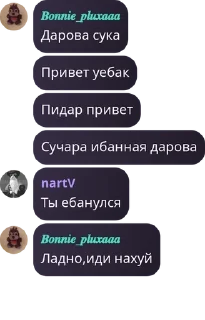 🚂 emoji чат Шараги Фнаферов pack by @QuotLyBot Telegram sticker 6 of 120