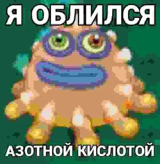 🙈 emoji Дохуя аморальная хуйня от алешка18 ➡️ @Ctikerubot Telegram sticker 17 of 70