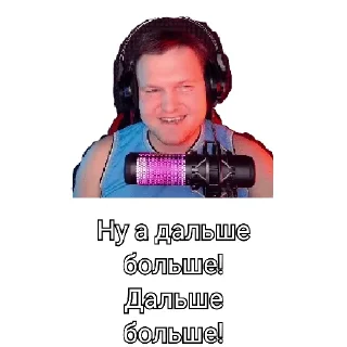 ❤️ emoji Юрец Танкист Telegram sticker 6 of 14