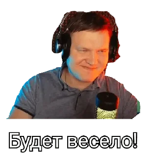 😁 emoji Юрец Танкист Telegram sticker 9 of 14