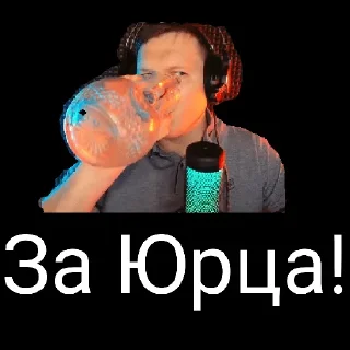 ❤️‍🔥 emoji Юрец Танкист Telegram sticker 11 of 14