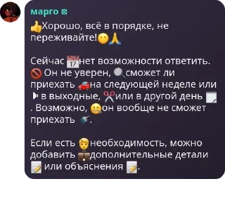 👍 emoji 𝙏𝙚𝙧𝙧𝙤𝙧𝙞𝙨𝙩 𝙨𝙥𝙚𝙩𝙣� pack by @QuotLyBot Telegram sticker 11 of 120