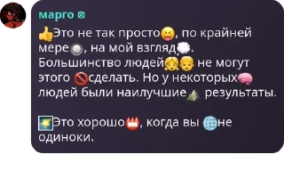 👍 emoji 𝙏𝙚𝙧𝙧𝙤𝙧𝙞𝙨𝙩 𝙨𝙥𝙚𝙩𝙣� pack by @QuotLyBot Telegram sticker 14 of 120