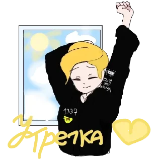 Sticker from 1337
