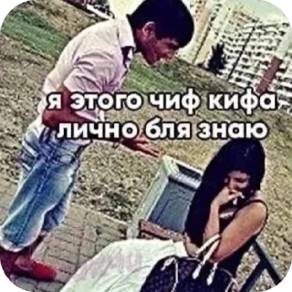 Sticker from писюн