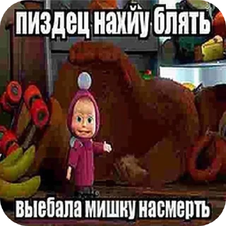 Sticker from писюн