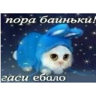 Sticker from писюн