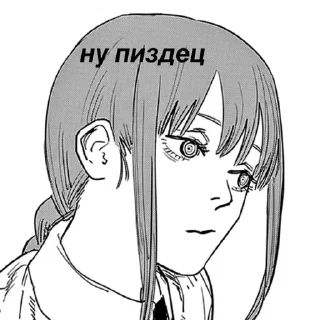 💀 emoji агро школьница макима Telegram sticker 16 of 101