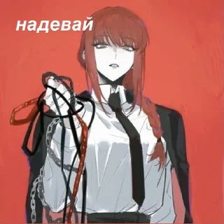 💀 emoji агро школьница макима Telegram sticker 11 of 101