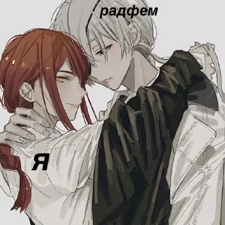 💀 emoji агро школьница макима Telegram sticker 12 of 101