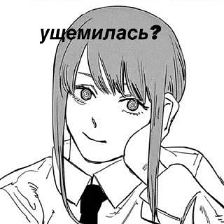 💀 emoji агро школьница макима Telegram sticker 20 of 101