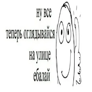 🚫 emoji рофлянки 2020)) Telegram sticker 7 of 85