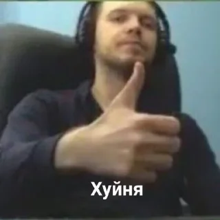 💿 emoji рофлянки 2020)) Telegram sticker 24 of 85