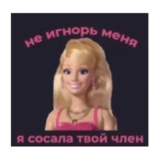 Sticker from Пиздец 2