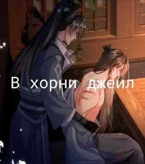 🌟 emoji Великолепный и не повторимый Ч Telegram sticker 16 of 120