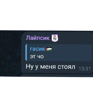 👍 emoji Umsan Memes 3 Telegram sticker 21 of 120