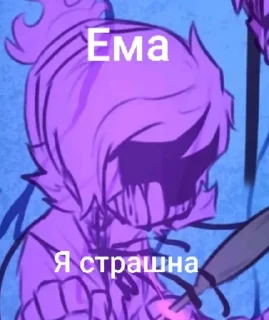 Sticker from Panic au ua