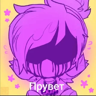 Sticker from Panic au ua