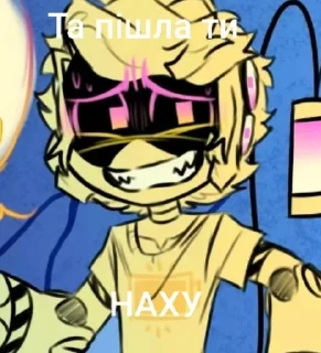 Sticker from Panic au ua