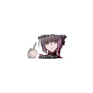 🖕 emoji Слизь.........? Telegram sticker 12 of 35