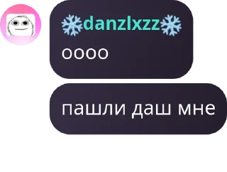 👩‍🤝‍👩 emoji Ростик ленд  ❤ Telegram sticker 17 of 57