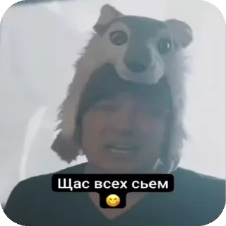 😋 emoji Би-2 на витаминах | @heroineb2 Telegram sticker 5 of 105
