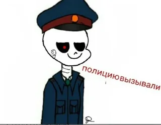 👮‍♂ emoji Дом Санька Telegram sticker 15 of 98
