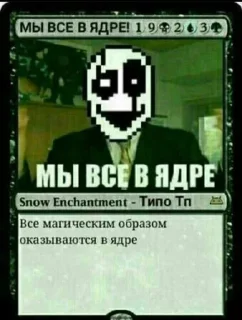 🎩 emoji Дом Санька Telegram sticker 11 of 98