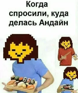 🐟 emoji Дом Санька Telegram sticker 20 of 98