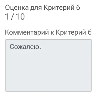 Sticker from Заметки Своими Словами