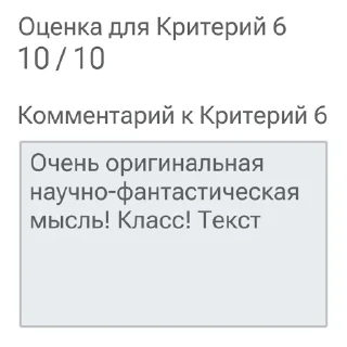 Sticker from Заметки Своими Словами