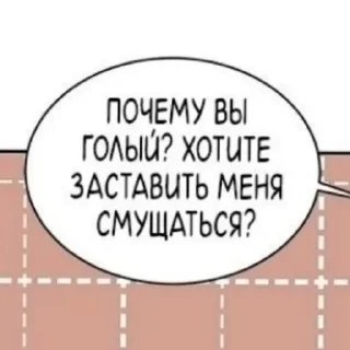 🤔 emoji Не описать словами :') Telegram sticker 13 of 120